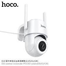 HOCO D10 WHITE