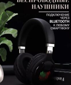 DIGMA Наушники BT-16, Bluetooth, накладные, черный [bt-16b]