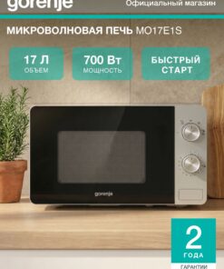 Gorenje MO17E1S
