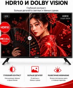 Akai TA43BQ900 черный 3840×2160, 4K Ultra HD, 60 Гц, Wi-Fi, Smart TV, SBER