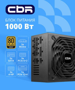 CBR ATX 1000W, 80+ Gold, Full Modular, DC-DC, APFC, 12cm fan, 20+4pin/1*PCIE5.1(12+4pin)/1*8-pin(4+4