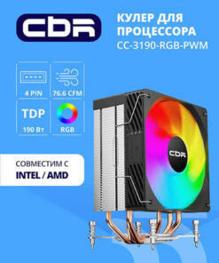 CBR-CC-3190-RGB-PWM Кулер для процессора, Al+Cu, 3 heat pipes, Socket 775/1366/1155/1156/1150/1151/1